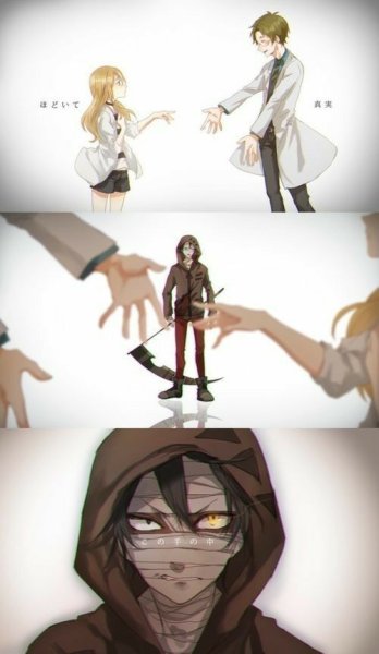 Ангел кровопролития Рейчел и Зак