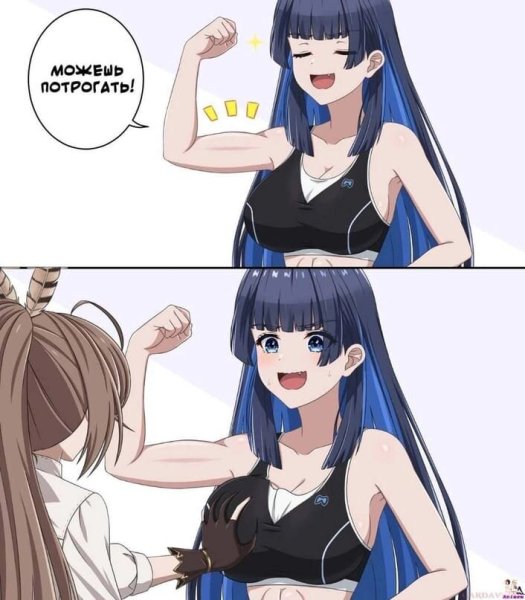 Аниме я беременна