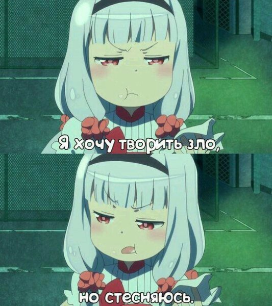 Аниме мемы 2020