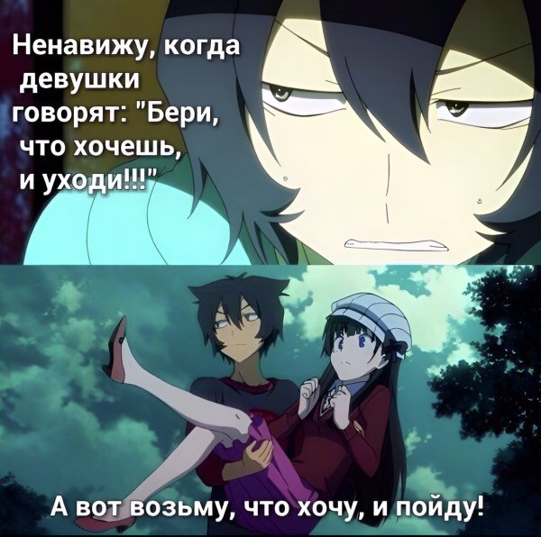 Аниме надпись