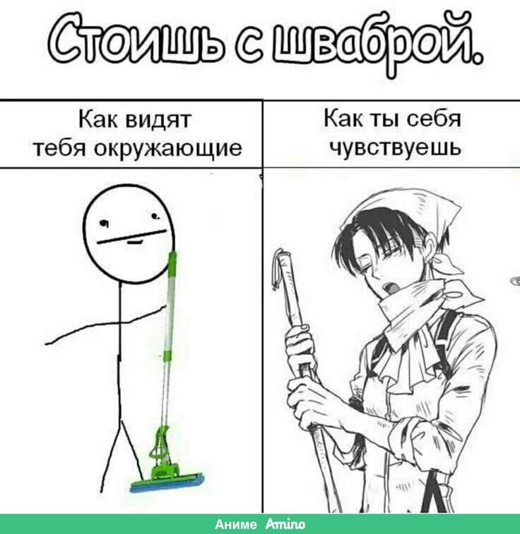 Атака титанов мемы приколы