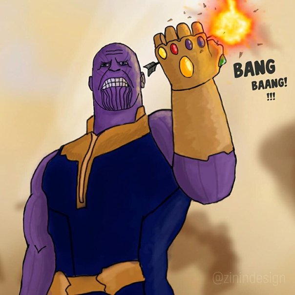 Человек муравей и танос