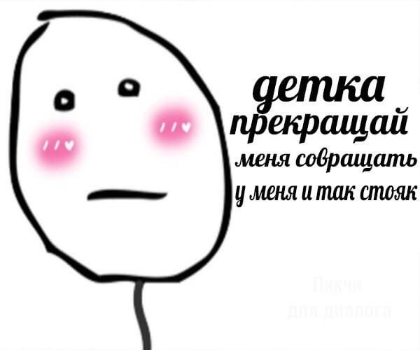 Смешные пикчи про любовь