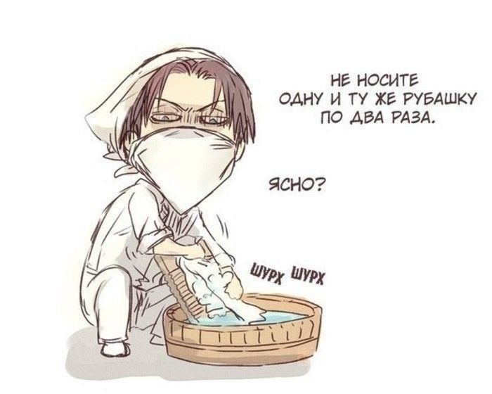 Леви смешной