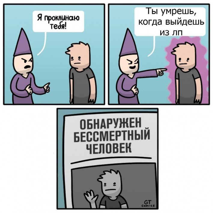 Мемы про маркетологов