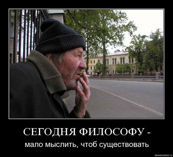 Интеллигентный алкаш