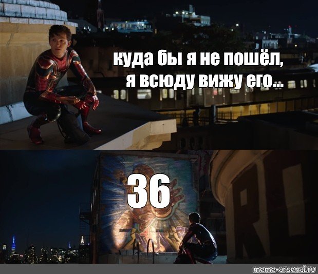 Куда не пойду всюду вижу его