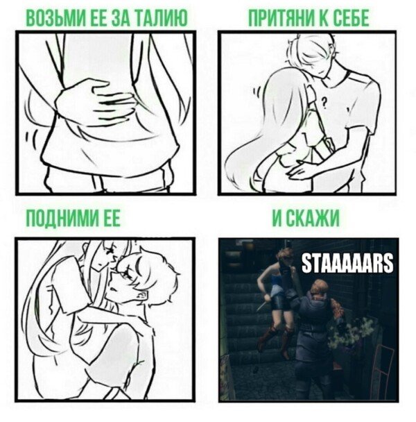 Подними её за талию притяни к себе