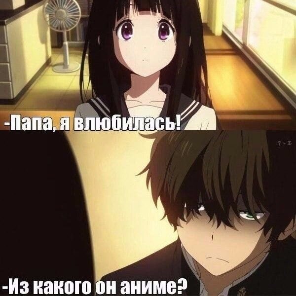 Смешные картинки из аниме