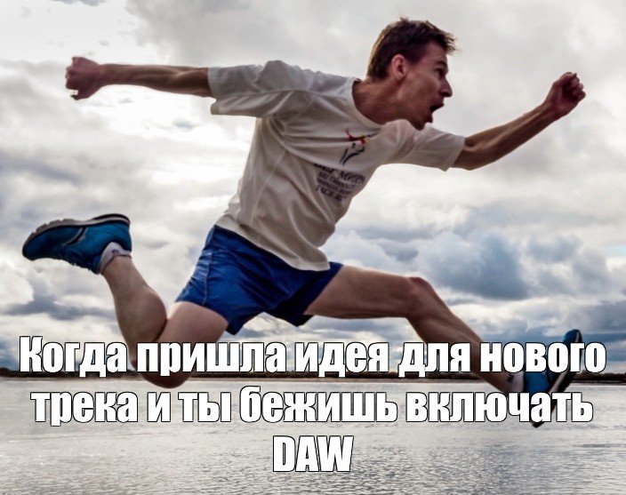 Парень убегает