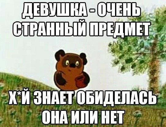 Странные предметы девушек