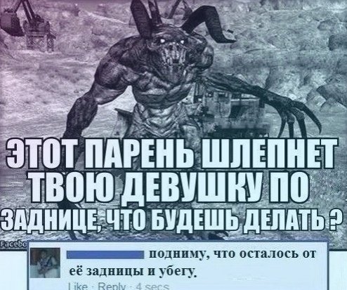 Твои действия Мем