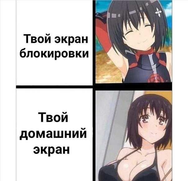 Аниме шутки