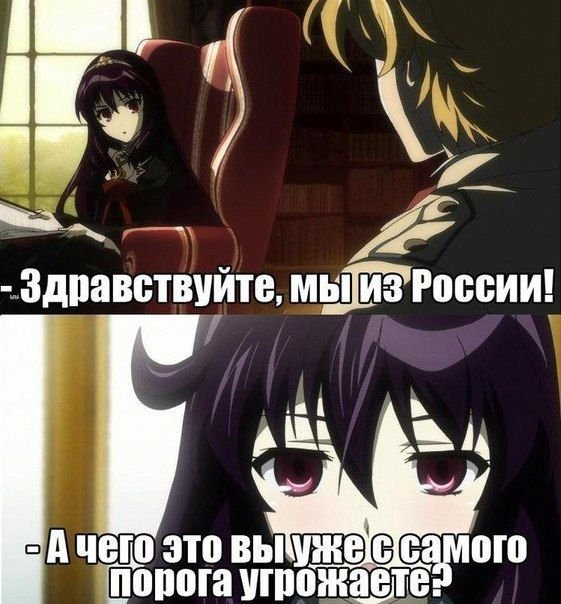 Аниме анекдоты