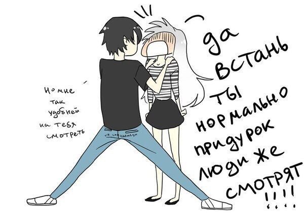 Аниме пары смешные