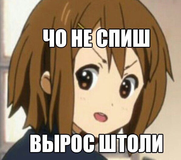 Аниме надпись