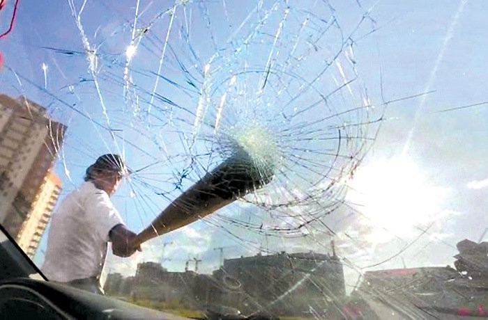 Разбитое стекло битой