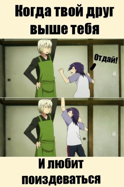 Аниме шутки