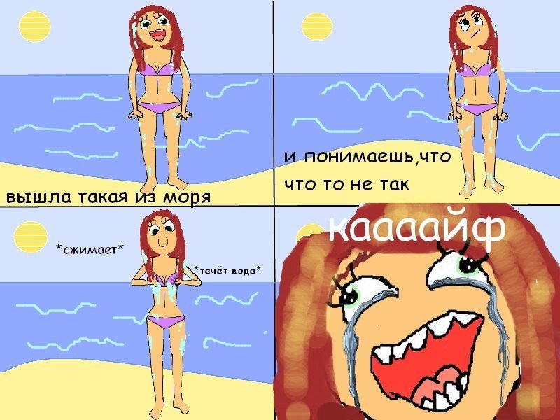 Смешные мемы про девушек