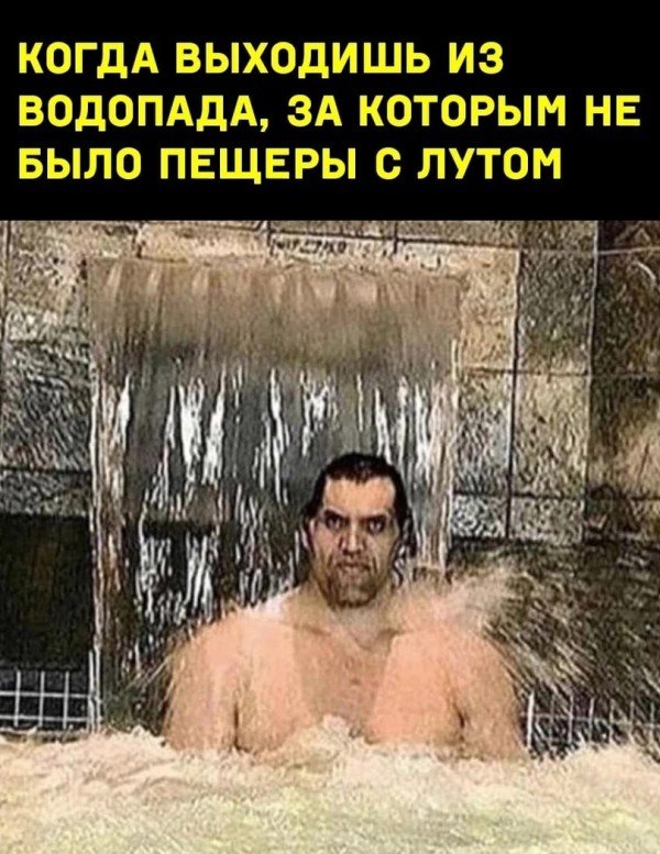 The great Khali в душе