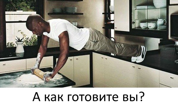 Мужчина на кухне