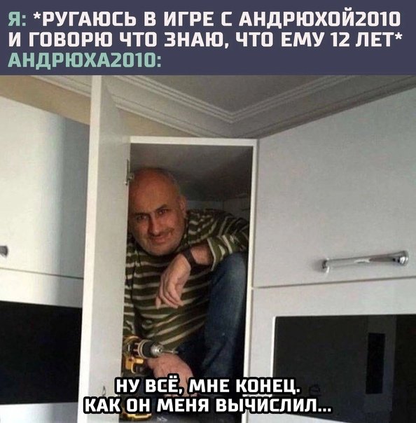 Мужик спрятался в шкафу от спецназа