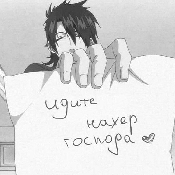 Аниме надпись