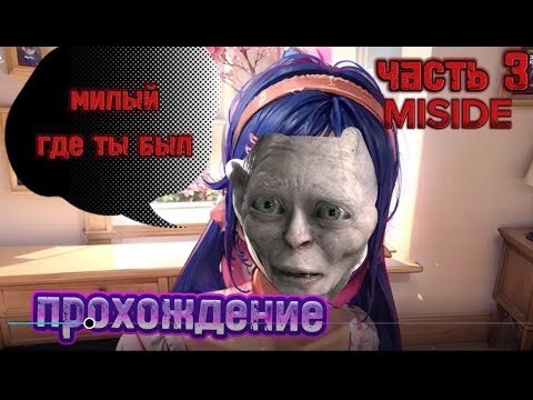 Привет я твоя девушка