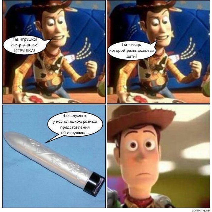 История игрушек мемы