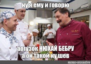Мужик в шкафу на кухне