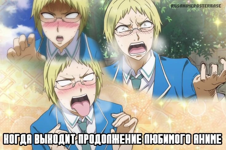 Смешные аниме