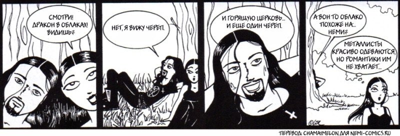 Шутки про Металлистов