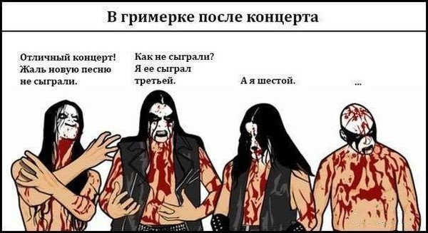 Шутки про Металлистов