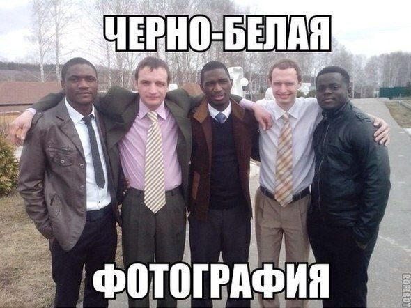 Смешные фото с негром и надписью