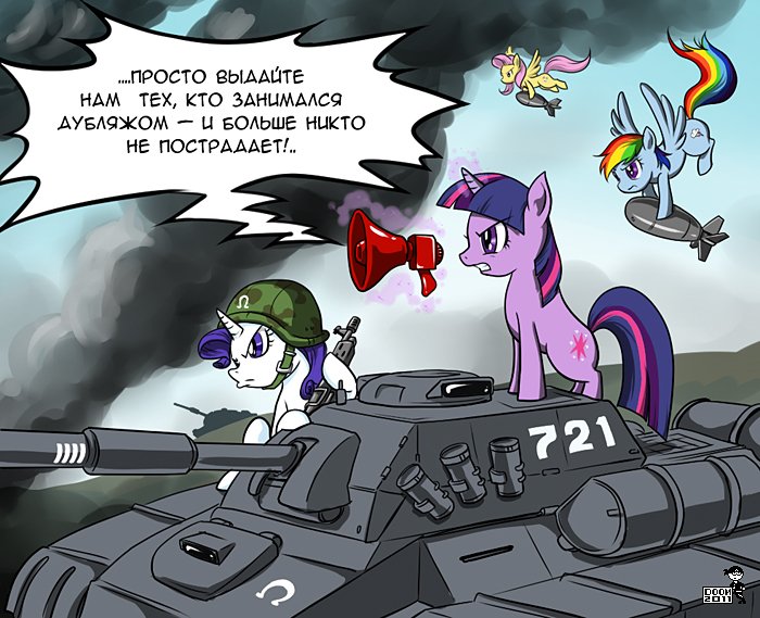 MLP анекдоты