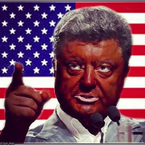 Негр фашист