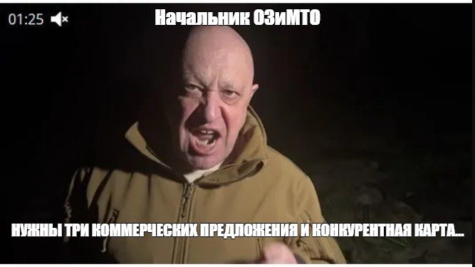 Человек карта