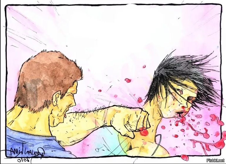 Мужчина бьёт женщину по лицу Мем