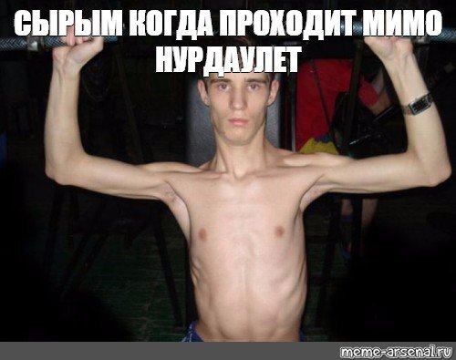 Мужик показывает бицепс