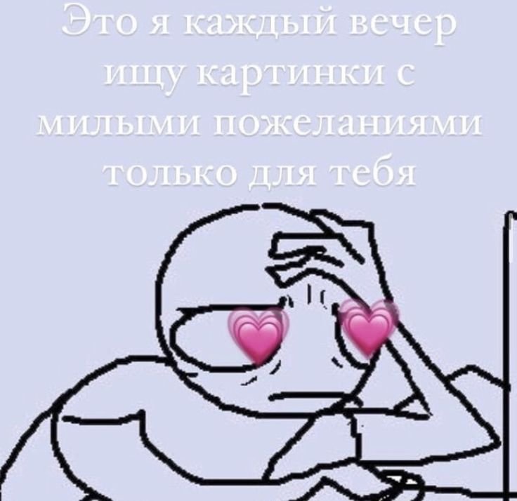 Мем сидит за компом