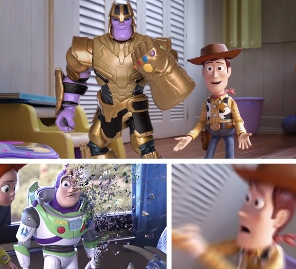 Игрушка Мем