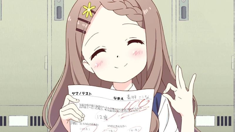 Аниме девушка показывает фак