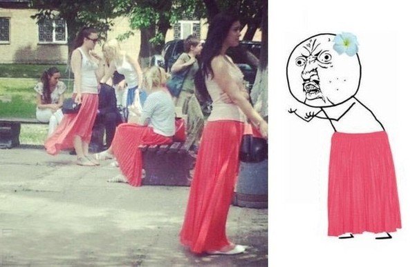 Приколы юбка