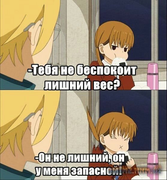 Аниме приколы