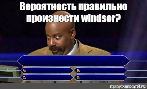 Кто хочет стать миллионером с негром