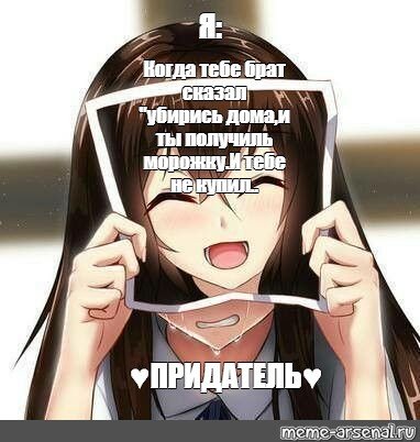 Аниме тян фальшивая улыбка