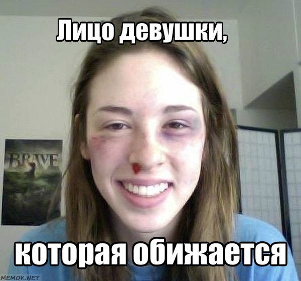 Мое лицо девушка