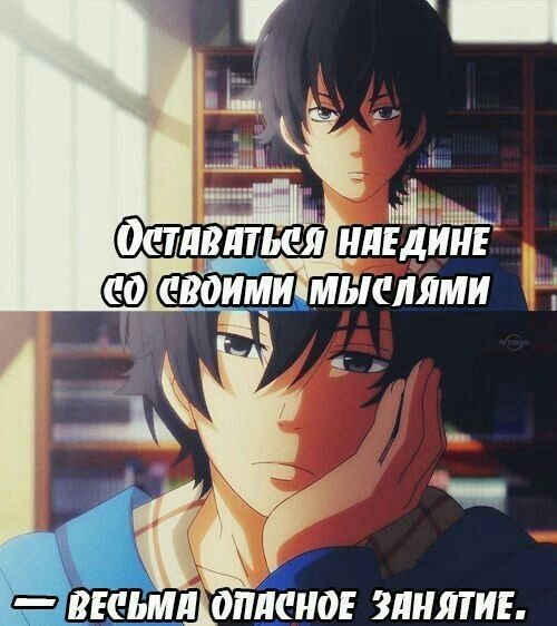 Монстр за соседней партой