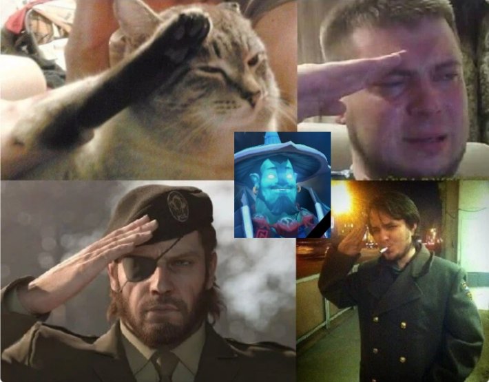 Dota 2 Мем