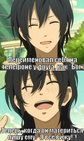 Аниме приколы